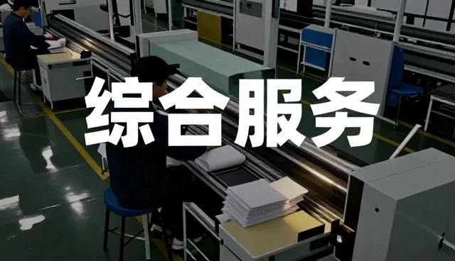 新飞科技网